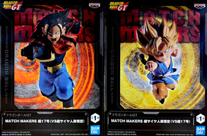 Android 17 VS Son Goku <VS Super Saiyan Son Goku> [Matchmakers] (Banpresto)