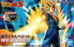 Super Saiyan Vegetto [Dragon Ball Z] (Figure-rise Standard)