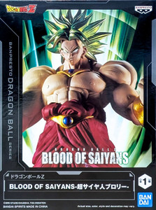 Super Saiyan Broly -Full Power- {Z-Battle} [Dragon Ball Super