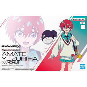 Amate Yuzuriha (Figure-Rise Standard) Amate Yuzuriha (Figure-Rise Standard)