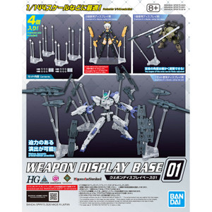 Weapon Display Base 1  **PRE-ORDER**