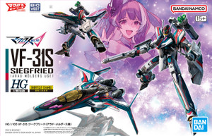 VF-31S Siegfried {Arad Molders Use} <Macross Delta> (HG)  **PRE-ORDER**