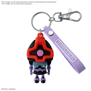 Dompla-Kun 3D Rubber Mascot Keychain **PRE-ORDER** Dompla-Kun 3D Rubber Mascot Keychain **PRE-ORDER**