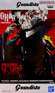 Okarun <Transformed> {Grandista} [DanDaDan] (Banpresto)