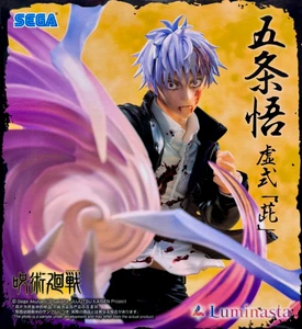 Satoru Gojo <Hollow Purple Kyoshiki> "Murasaki" {Luminasta} [Jujutsu Kaisen Hidden Inventory/Premature Death] (SEGA)