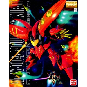 Qubeley Red (MG)