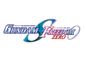 Option Parts Set Gunpla 21 {Tentative}  **PRE-ORDER**