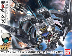 Box Art Box Art
