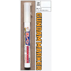 GM300 Gundam Marker Eraser (GSI Gundam Marker) GM300 Gundam Marker Eraser (GSI Gundam Marker)