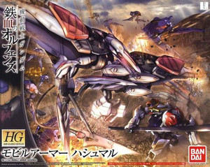 #029 Mobile Armor Hashmal (HG IBO) #029 Mobile Armor Hashmal (HG IBO)