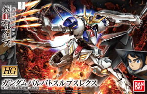 #033 Gundam Barbatos Lupus Rex (HG IBO) #033 Gundam Barbatos Lupus Rex (HG IBO)