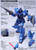 #080 Blue Destiny Unit-1 (HGUC)