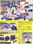 #111 ZZ Gundam (HGUC) #111 ZZ Gundam (HGUC)