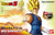 Super Saiyan Vegito [Dragon Ball Z] (Figure-rise Standard)
