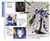 #027 Gundam AGE-FX (HG AGE)
