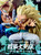 Super Saiyan 3 Gotenks [Chosenshi Retsuden Vol.2] (Banpresto)