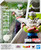 Piccolo -The Proud Namekian- [Dragon Ball Z] (S.H. Figuarts)