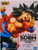 Super Dragonball Heroes 9th Anniversary  Super Saiyan 4 Son Goku: Xeno (Banpresto) Super Dragonball Heroes 9th Anniversary  Super Saiyan 4 Son Goku: Xeno (Banpresto)