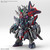 #006 Sasuke Delta Gundam [SD Gundam World Heroes] (SDW)