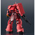 GU-12 MS-06S Char's Zaku II [Mobile Suit Gundam] (Gundam Universe)