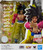 Goku {Super Saiyan 4} [Dragon Ball GT] (S.H. Figuarts)