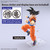 Son Goku {New Spec Ver.} [Dragon Ball Z] (Figure-rise Standard)