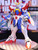 #110 God Gundam (HGFC) #110 God Gundam (HGFC)