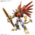Shinegreymon [Digimon] (Figure-rise Standard Amplified)