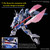 #249 GYAN Strom {AGNES GIEBENRATH CUSTOM} [Gundam Seed Freedom] (HGCE)