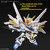 #021 Mighty Strike Freedom Gundam (SDCS Gundam) #021 Mighty Strike Freedom Gundam (SDCS Gundam)