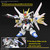 #021 Mighty Strike Freedom Gundam (SDCS Gundam) #021 Mighty Strike Freedom Gundam (SDCS Gundam)