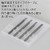GH-BBS-5-90 Chisel [Triangle Flattened Blade] (God Hand)