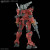 #006 Guncannon Light-Type (HGGQ) #006 Guncannon Light-Type (HGGQ)