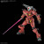 #006 Guncannon Light-Type (HGGQ) #006 Guncannon Light-Type (HGGQ)