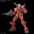 #006 Guncannon Light-Type (HGGQ) #006 Guncannon Light-Type (HGGQ)