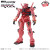 Red Gundam {Genkai Toppa} [Mobile Suit Gundam GQuuuuuuX] (Banpresto)