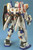 Gundam RX-78-4 (MG)