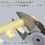GH-PN-135-M Nipper (God Hand) GH-PN-135-M Nipper (God Hand)