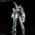 VF-31S Siegfried {Arad Molders Use} <Macross Delta> (HG)  **PRE-ORDER**