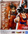 Son Goku {The Kind-Hearted Saiyan} [Dragon Ball Z] (S.H. Figuarts)