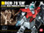 #020 GM (HGUC)