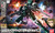 #024 Julietas Mobile Reginlaze (HG IBO) #024 Julietas Mobile Reginlaze (HG IBO)
