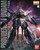 Providence Gundam (MG) Providence Gundam (MG)
