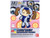 #018 Petit'gguy Chara'Gguy Gyanko (HGPG)