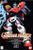 Gundam Maxter [G Gundam] (HG 1/100)