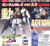 Gundam MK-II Ver. 2.0 (MG)
