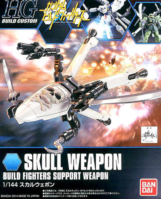 #012 Skull Weapon (HGBC)