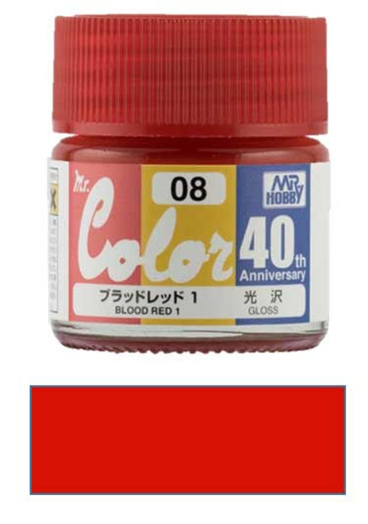 AVC08 Blood Red 1 [40th anniversary] (Mr. Color)