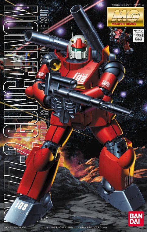 Guncannon (MG)