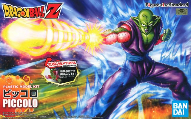 Piccolo [Dragon Ball Z] (Figure-rise Standard) - Hobbyholics